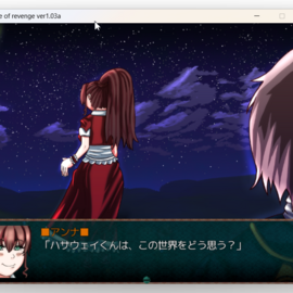 イベントシーン問い