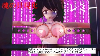 不滅のマシンガールズのゲーム画面「」