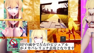 不滅のマシンガールズのゲーム画面「」