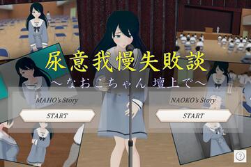 タイトルイメージ（2）