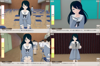 尿意我慢失敗談～まほちゃん 教室で～のゲーム画面「NAOKO’STORY」