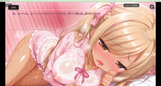 魔法少女みゆ（体験版）のゲーム画面「ウィンドウは動かせる＆透過度ダウン可（サイズ変更は上手く動作しませんでした…直します」