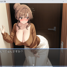 管理人と会話している主人公の妻