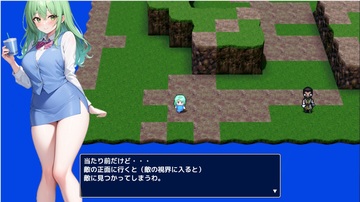 敵に見つからないように気をつけよう