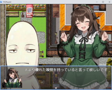 やらない夫と翠星石の会話