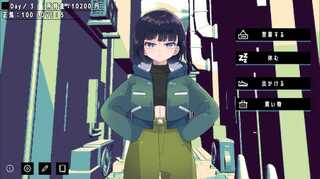 Pニスイーター（体験版）のゲーム画面「」