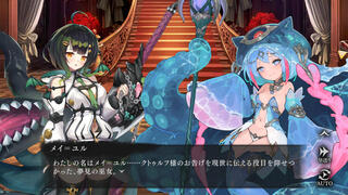 邪神戦記ルルイエ少女隊 X　〜クトゥルフ神話TD〜のゲーム画面「会話パターン」