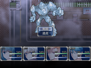 Fractal（フラクタル）のゲーム画面「戦闘画面」