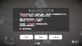 Simple Card Game 卒業試験之儀のゲーム画面「Home画面」