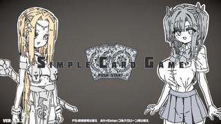 Simple Card Game 卒業試験之儀のゲーム画面「タイトル画面」