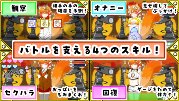 目の前でオナニーもできるぞ！