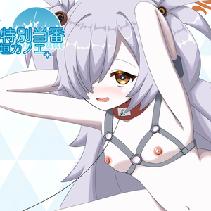 シャーレの特別当番with板垣カノエ（体験版）のイメージ