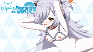 シャーレの特別当番with板垣カノエ(体験版)のゲーム画面「タイトル画面」