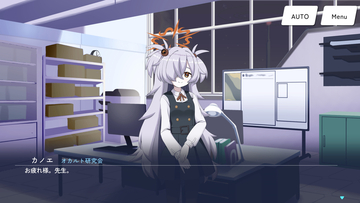 通常会話シーン