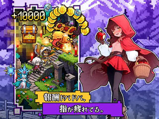 ぬぷぬぷっ！夜伽話のゲーム画面「」