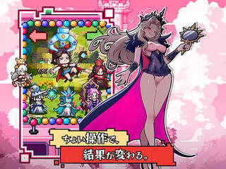 ぬぷぬぷっ！夜伽話のゲーム画面「」