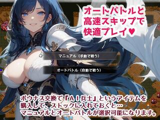 ムッチムチドスケベエッロSRPG♥体験版のゲーム画面「」