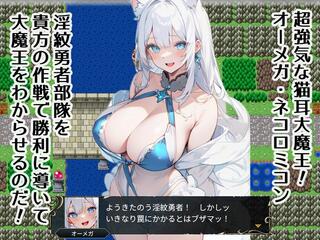 ムッチムチドスケベエッロSRPG♥体験版のゲーム画面「」