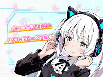 おまけモードも充実！