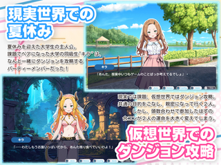 亜幻のネクサリア -Innocent Gleams-（体験版）のゲーム画面「」