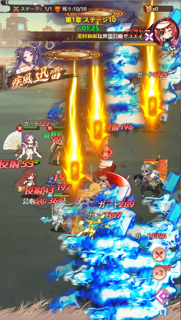 戦闘はオートバトル