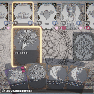 Simple Card Game 卒業試験之儀のイメージ