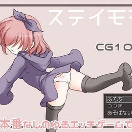 メカクレ主人公！