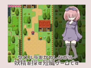 町の中を探索するだけの簡単システム