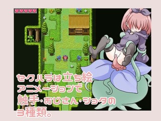 ステイモモのゲーム画面「そして捕まるとえっちなシーンに」