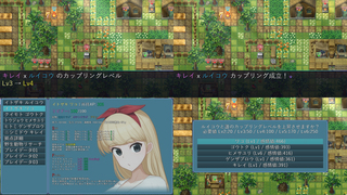 マンチニールHz 体験版のゲーム画面「」