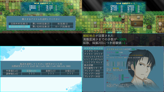 マンチニールHz 体験版のゲーム画面「」