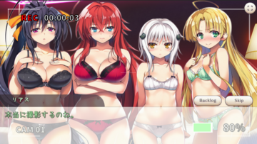 勝った後は・・・