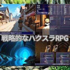 ドールズバイオレンス（R18体験版）の画像-意外と？硬派なハクスラRPG！