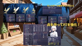 ドールズバイオレンス（体験版）のゲーム画面「モンスターの核を利用して強くなろう」