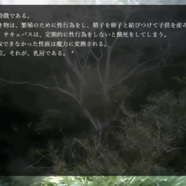 魔法見習い少女見聞録 乳を搾られたがるマゾサキュバスの画像-サキュバスお姉さん