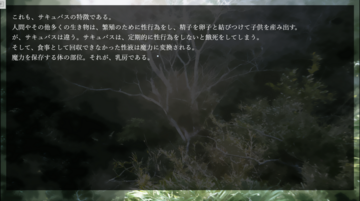 サキュバスお姉さん