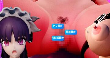 条件をクリアするとエッチコマンドが増えます