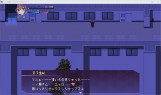 カノジョ体験～キミのカラダでヤることリスト～（α体験版）のゲーム画面「たまに行為を覗かれることも」