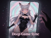 Deep Game Sync:心の奥底と優しくつながる（体験版）のイメージ