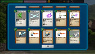 男性受け探索型カードバトル DExplolerのゲーム画面「豊富なカード、自分だけのデッキを作り上げろ」