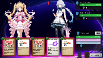 状態異常で手札がおかしくなってしまうことも……