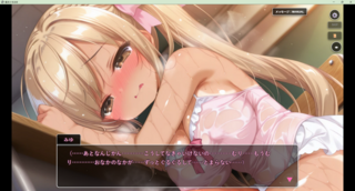 魔法少女みゆ　Ver.2　完全豪華版のゲーム画面「焦らされたまま授業に…なんてシーンも！」