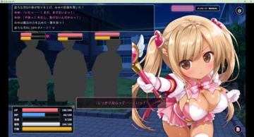 基本は戦闘エロ＆ADV