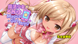 魔法少女みゆ　Ver.2　完全豪華版のイメージ