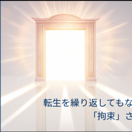 タイトル画面