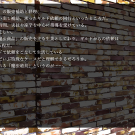 この二人、一緒に住んでます