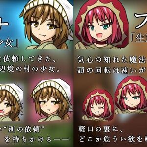 灯りの届かぬ村に潜む影（体験版）のイメージ