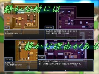 灯りの届かぬ村に潜む影（体験版）のゲーム画面「何か秘密を持っていそうな村が舞台です。」