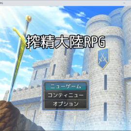 タイトル画面