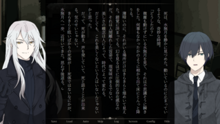 偏愛ネクロマンチシズムのゲーム画面「通常画面」